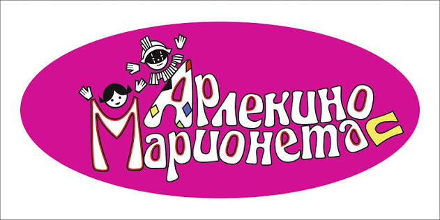 Festival en Bulgarie